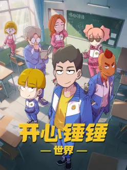 剑来动漫第二季全集LOGO