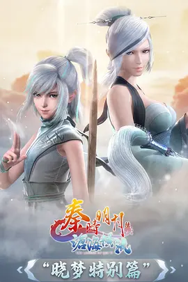 遮天动漫全集