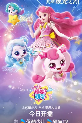凡人修仙传动漫